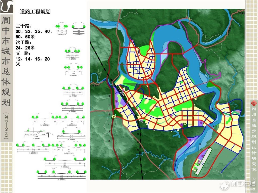 今后,阆中还将陆续规划建设6座跨江大桥